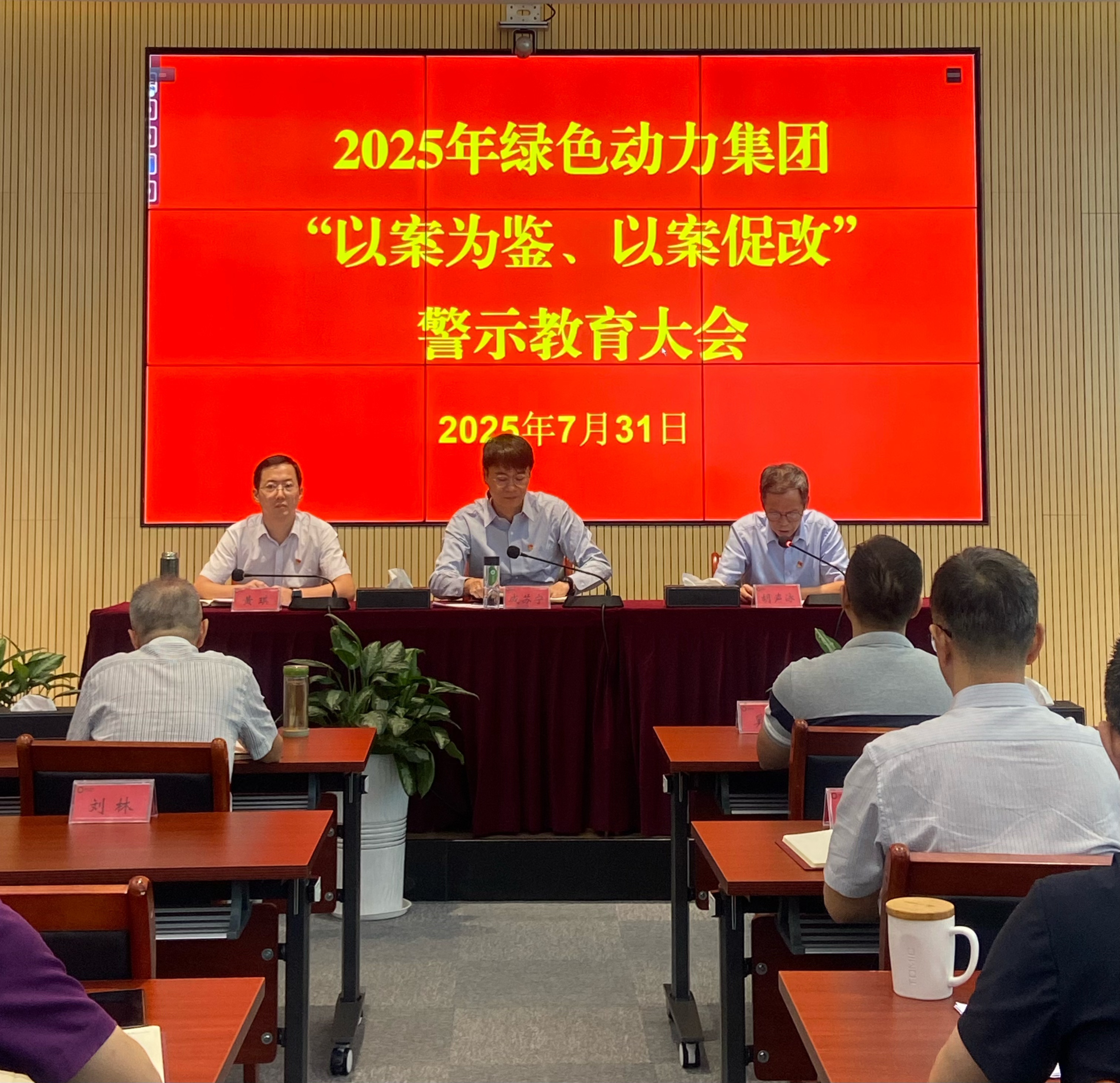 ������ʱ�����ٿ�2025�ꡰ�԰�Ϊ�����԰��ٸġ���ʾ�������