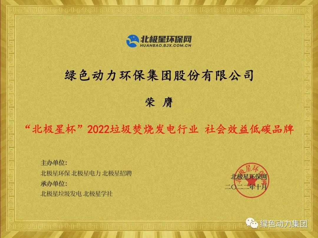 ������ʱ�����ٻ��������Ǳ���2022����ȼ�շ�����ҵ��